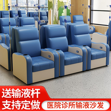 诊所医院输液座椅打点滴吊水医疗药店整容候诊凳椅子单人沙发