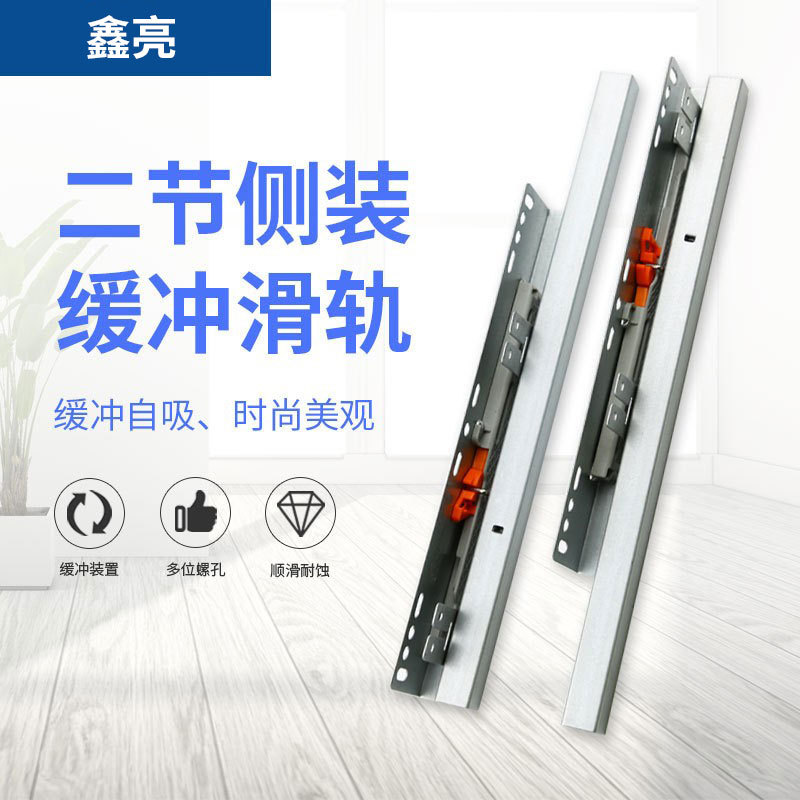 澳得利 二节快装 免打孔侧装托底滑轨 隐藏式阻尼轨道 浴室柜导轨