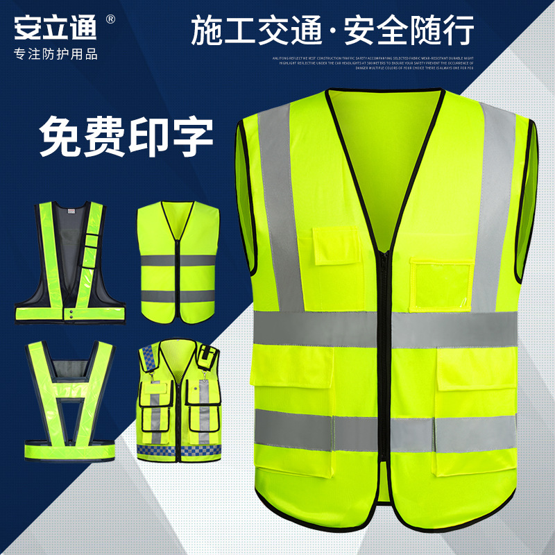 工地反光背心透气马甲建筑反光服安全反光衣V型网布施工印字定做