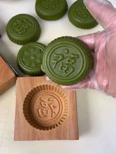 翻盖中式实木米粿印艾米粿模具年糕模子绿豆糕点南瓜饼板面食模板