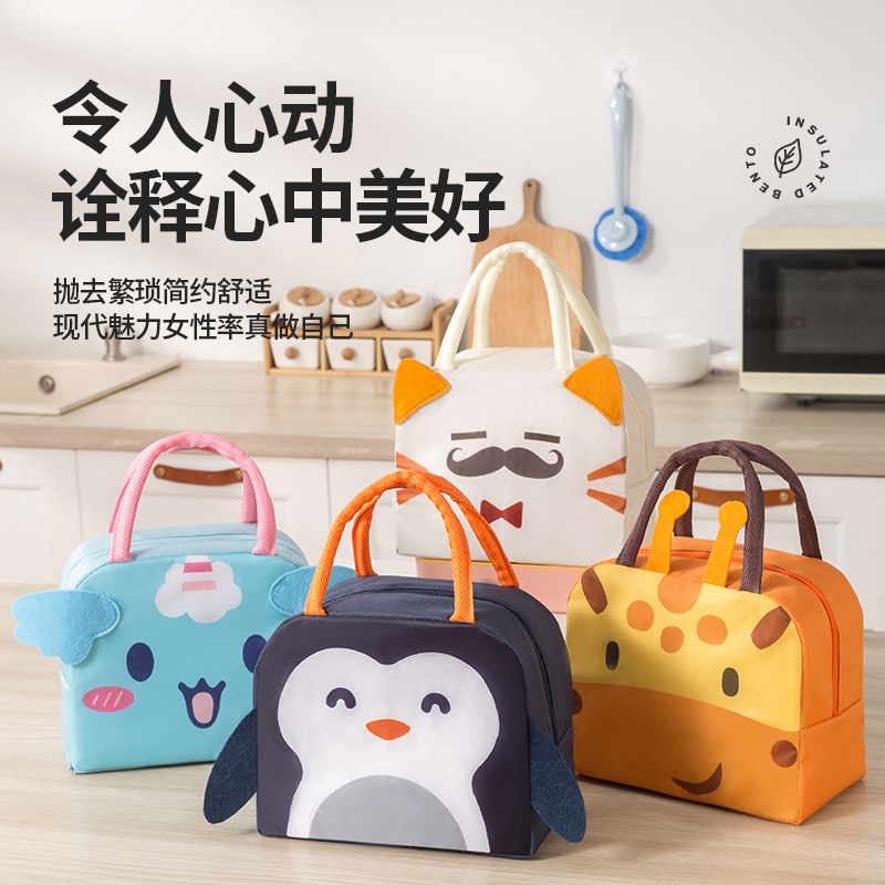 New Insulated Bag Cartoon Bento Bag Children's Lunch Box Bag Cold-Keeping Ice Pack Cute Portable Lunch Bag