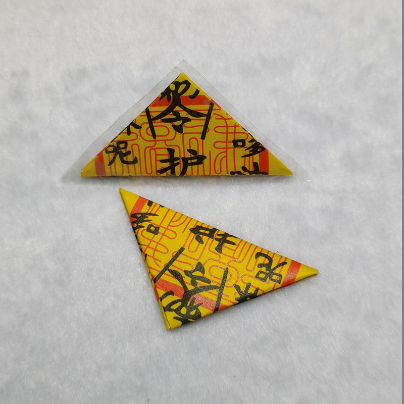 6万个过塑三角符 护身符平安符 太岁三角符 宗教符咒符纸用品批发06