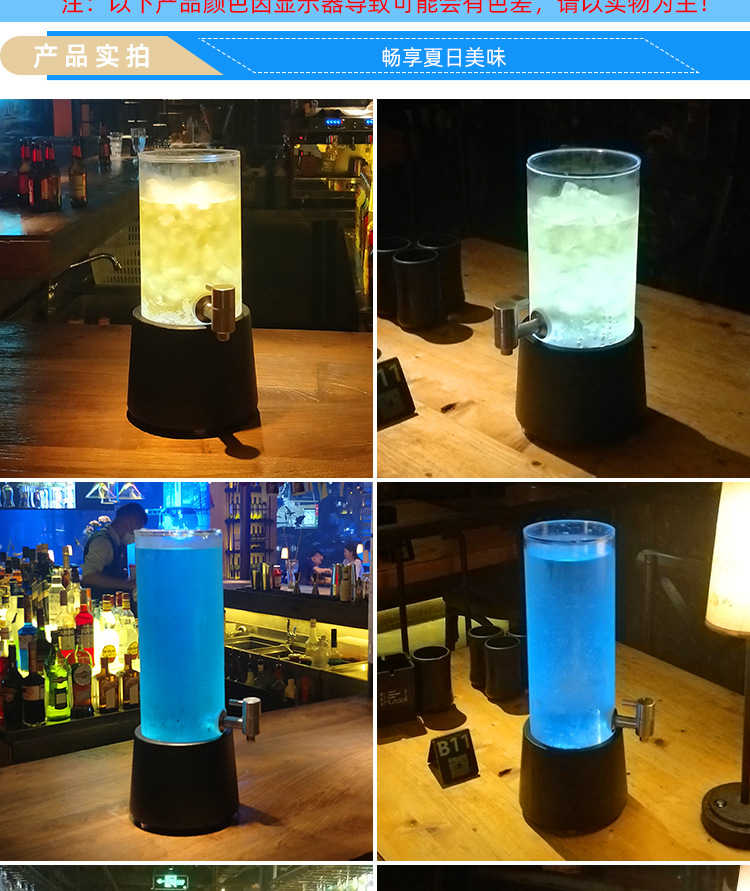 公社酒吧可乐桶鸡尾酒桶发光酒炮桶带龙头酒桶啤酒桶酒炮扎啤桶
