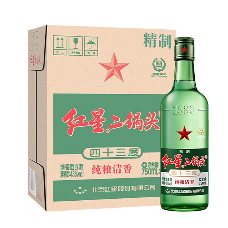 北京总厂红星二锅头绿瓶大二精制43度清香型白酒750ml*6瓶整箱装