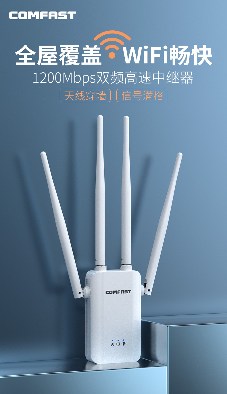 双频千兆wifi信号扩大器无线网络接收器路由增强放大器信号中继器