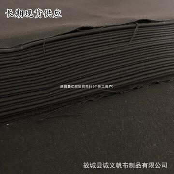 10安2*1黑色坯布 箱包手提袋里布黑布纯黑色不掉色