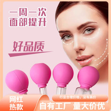 升级面部硅胶玻璃杯拔罐美容玻璃走罐脸部提拉罐美容拔罐杯