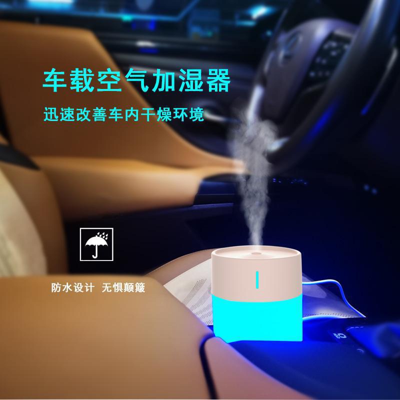 New Humidifier Home USB Ambience Light Desktop Smart Large Capacity Aromatherapy Humedifier Gift Logo