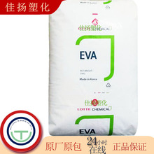 EVA乐天化学VA600热熔胶用于装订及电线基础树脂外部半导电防护层