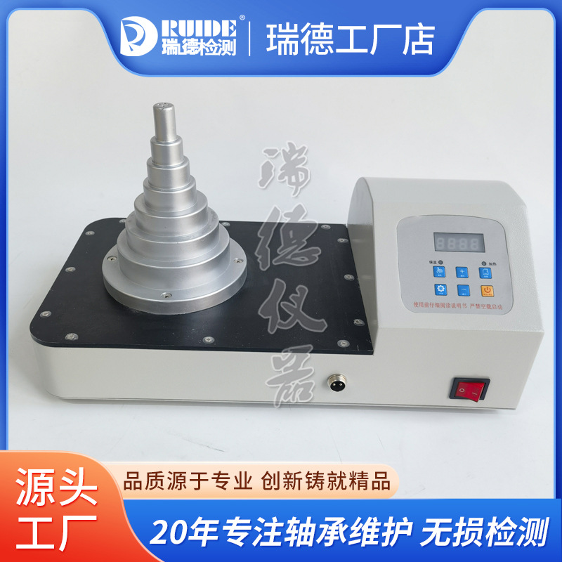 瑞德塔式轴承加热器ruide160new齿轮轴套联轴器机器人装配时温控