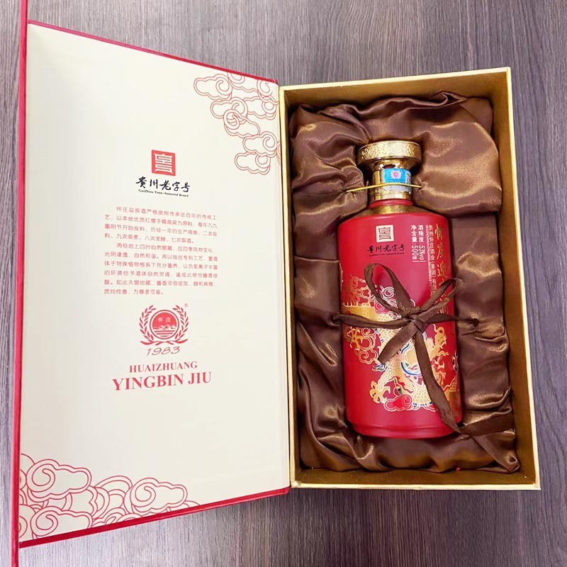 贵州酱酒怀庄迎宾酒百年酱香53度酱香型白酒婚宴送礼整箱白酒批发