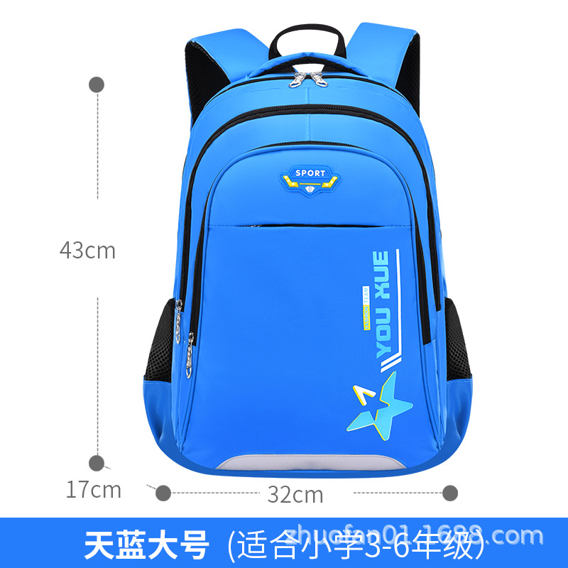 Primary School Student Schoolbag Children's Schoolbag Grade 1-6 Boys and Girls Spine Protection Burden Reduction Waterproof Large Capacity Backpack