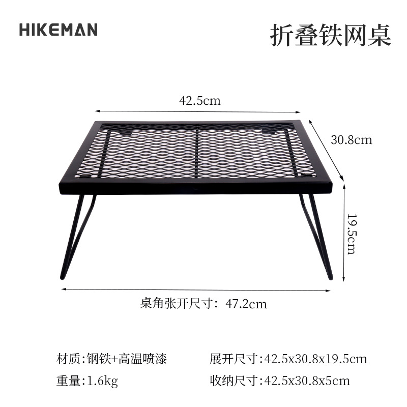Outdoor Folding Mesh Table Camping Tent Small Table Picnic Portable Table-Console Picnic Barbecue Table Draining Mesh Table