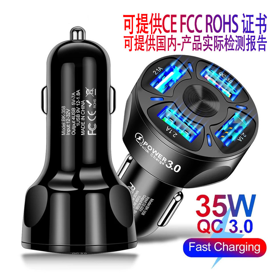 66W Qc3.0 Car Mobile Phone Charger 5usb 4-Port Car Charger Qc3.0 Fast Charge Car Charger
