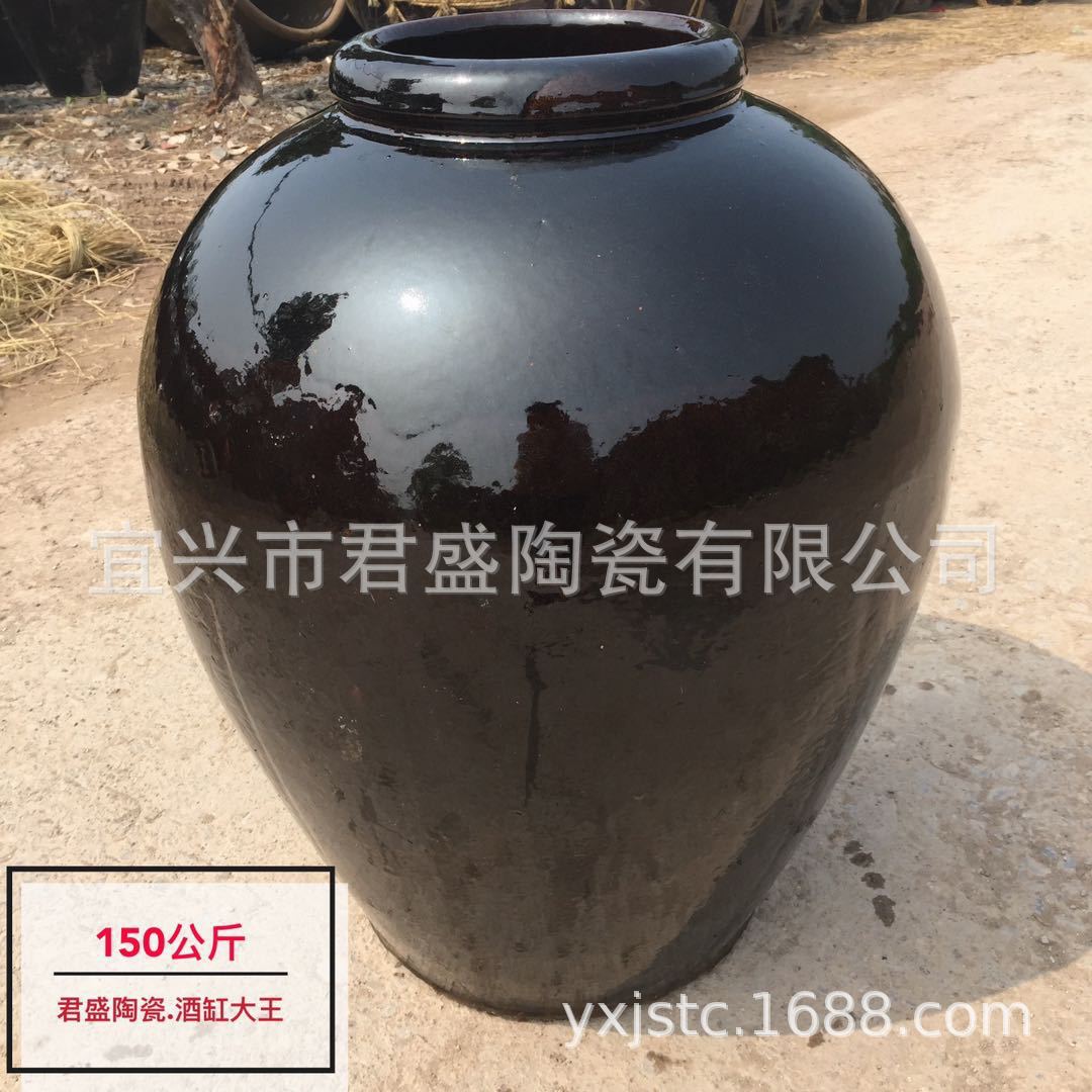 批发黑釉大酒坛150公斤300斤陶瓷大酒缸土陶缸粗陶缸储酒罐酒翁