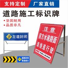 新款道路施工标志牌 挖掘前方施工标志牌 户外可折叠施工标志牌