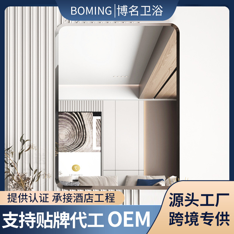 热销无边框浴室镜 现代简约贴墙自粘洗手台化妆镜家用卧室防爆镜