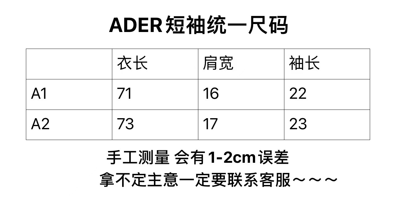 现货ader新款字母标简约宽松短袖t恤情侣韩国小众ins潮牌男女