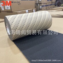 3M610防滑贴 耐磨垫楼梯斜坡止滑带 鞋安全黑色防滑贴25cm*18.2米