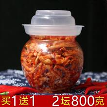 湖南产剁辣椒香辣脆萝卜干嘎嘣脆下饭菜开胃小菜咸菜即食腌制