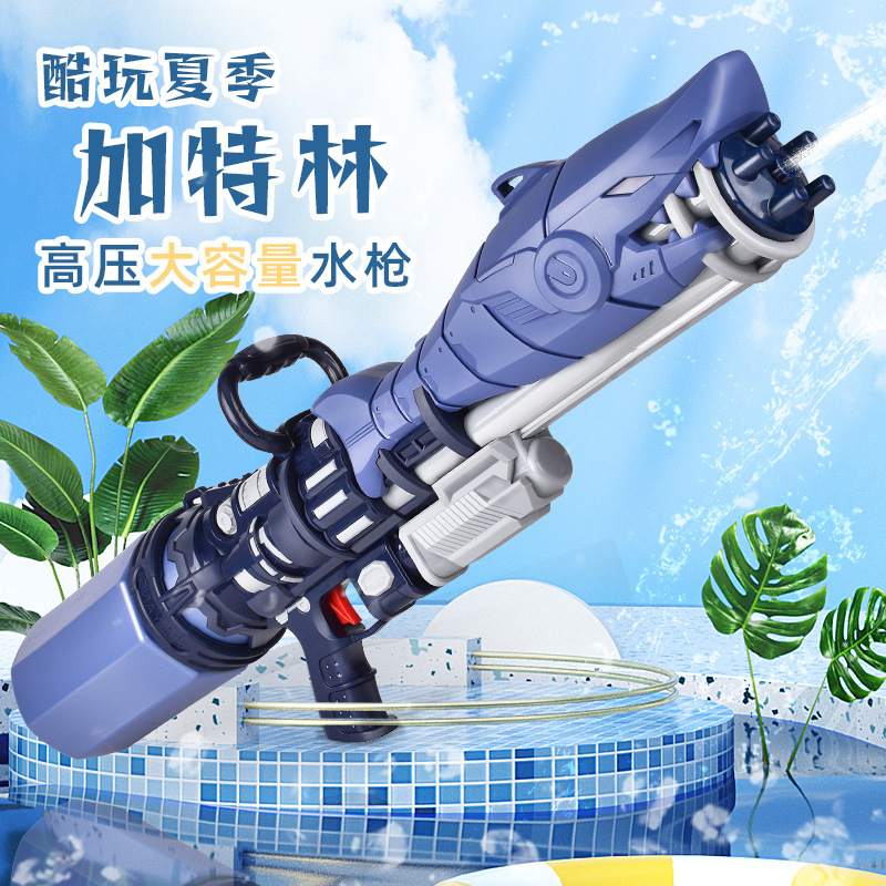 Extra Large Water Gun Children's Toy Water Spray High-Pressure Toy Water Gun Pull-out Large Capacity Water Fight Artifact Boy