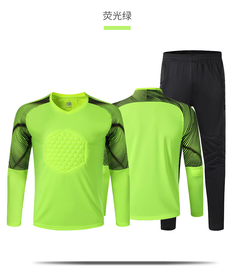 足球守门员服套装男成人长袖门将衣服定制足球比赛训练服足球球衣