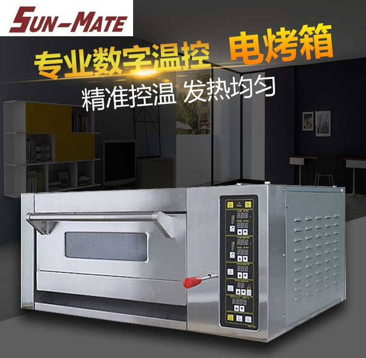 珠海江苏烤箱商用面包电烤炉层平炉欧包烘焙设备