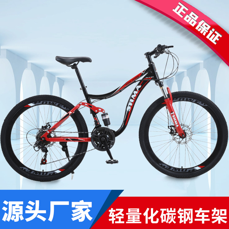 Mountain Bike Men's Variable Speed Bicycle New Labor-Saving off-Road Racing Car to Work Riding Adult Mountain Bike