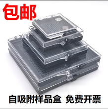 芯片存放盒高弹性膜盒晶片盒自吸附胶盒元器件储存盒硅片