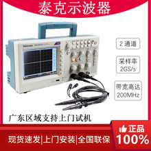 泰克TBS1102B/TBS1202B示波器测量仪 波形双通道数字储存示波器