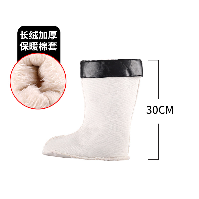 Long and Mid-Calf Length Long Velvet Liner Cotton Cover Rain Boots Pouch Wholesale Winter Fleece Lined for Women Shoe Cover