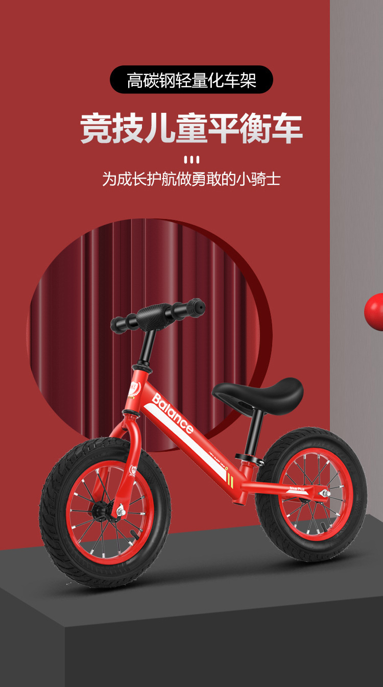 平衡车儿童滑行滑步车无脚踏自行车2-3岁6小孩宝宝幼儿学步车