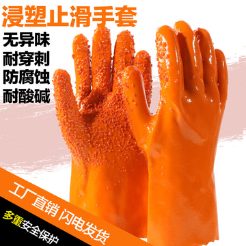 手套劳保胶皮耐磨防刺防水防滑防油耐酸碱工业干活专用男杀鱼手套