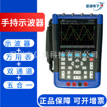 金涵手持汽车示波器JDS8102A双通道100M万用表1G采样带记录仪功能