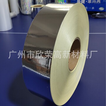 封网框胶带 网板封边 遮光银龙胶带 银箔胶纸银色50#亮银龙不干胶