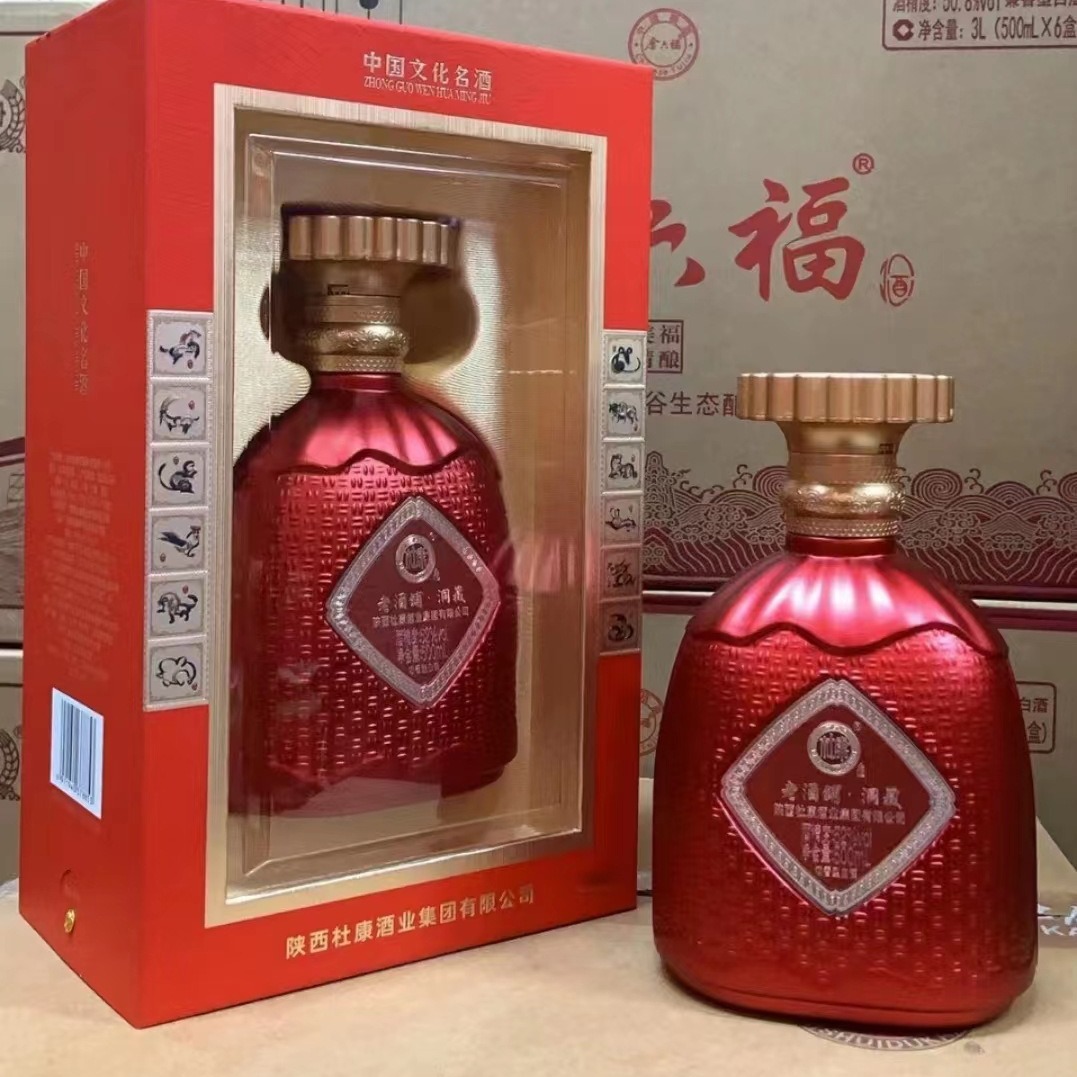 白水杜康 老酒铺 洞藏 52度 500ml 浓香型白酒 整箱6瓶装-阿里巴巴