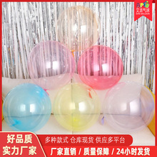 18寸21寸24寸36寸简易版水晶透明波波球婚庆生日气球批发商场布置
