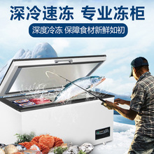 博科尼冰柜商用大容量卧式冷藏茶叶保鲜柜冷冻速冻肉海鲜柜冷柜