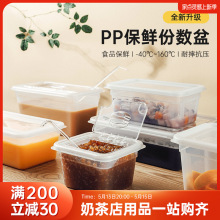 pp半翻盖式冰箱专用食品级水果塑料保鲜盒长方形商用大容量超大号