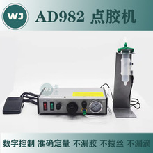 AD982定量点胶机 半自动手动点胶机 灌胶机 气动手持式手工打胶机