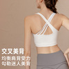 Shenzhen overlapping Beautiful back motion Underwear Shockproof vest run Fitness belt Sternum yoga Bras bra