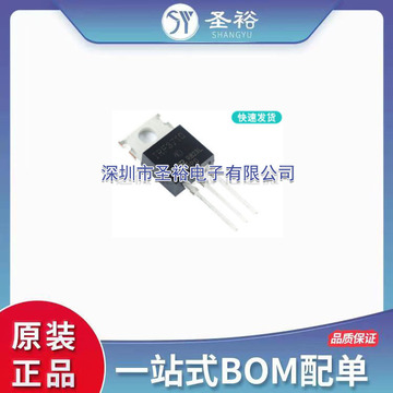 irf3710pbf 场效应管 irf3710 100v/57a to-220全新现货-阿里巴巴