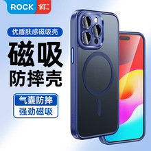 ROCK适用新款iPhone15 Pro优盾肤感磨砂保护套苹果15精孔磁吸防摔