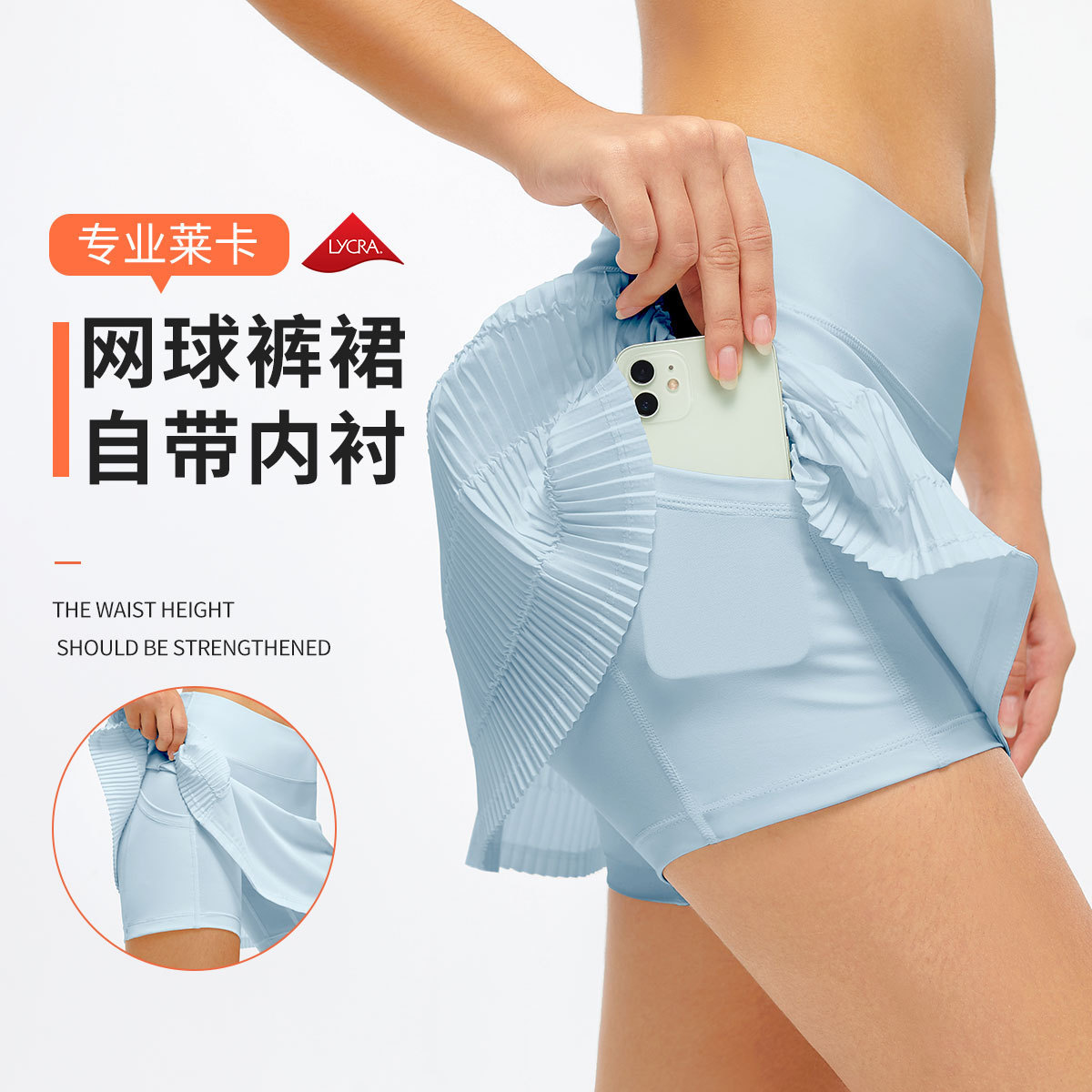 网球裙运动百褶短裙女夏羽毛球裙高尔夫瑜伽跑步裙裤半身裙