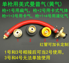 冰箱空调铜管焊接烧烤黄金曼普气体无氧液化气焊枪高温瓦斯喷火枪