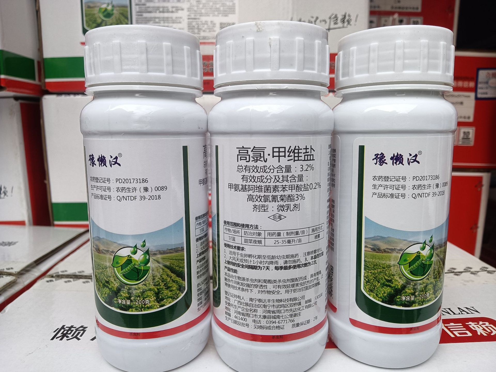 包抽检高氯甲维盐除棉铃虫菜青虫菜蛾农药杀虫剂200ml*30瓶一箱