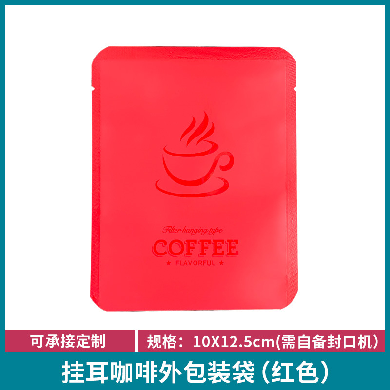 Ear Hanging Coffee Bag Milk Tea Powder Aluminum Foil Bag Ground Coffee Filter Bag Outer Packaging Bag Cowhide Small Packaging Bag in Stock Wholesale