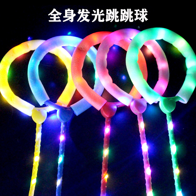 Children 'S Jumping Ball Flashing Rotating Toy With Light Yo-Yo One-Leg Shaking Yo-Yo Ball Luminous Ankle Ring Circle Toy