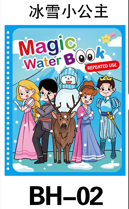 Children's Magic Water Painting Board Water Pen Repeated Graffiti Boy Puzzle Coloring Water Picture Book Early Education Painting