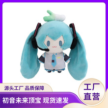 miku星祈之夜初音未来毛绒挂件葱娘初音fufu初音未来顶宝